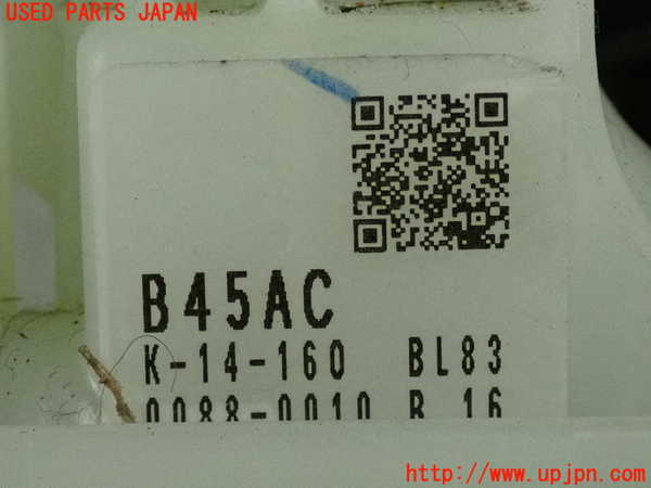 2UPJ-9240377555]CX-5(KE2AW)ATシフトレバー 中古_4