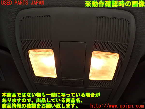 2UPJ-9240376411]CX-5(KE2AW)ルームランプ1 (1列目真中) 中古_2
