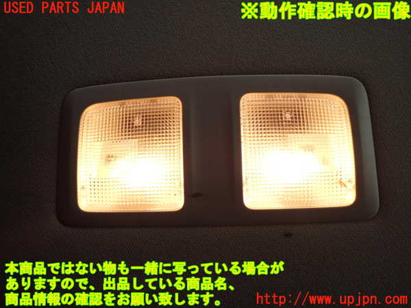 2UPJ-9240376412]CX-5(KE2AW)ルームランプ2 (2列目真中) 中古_2