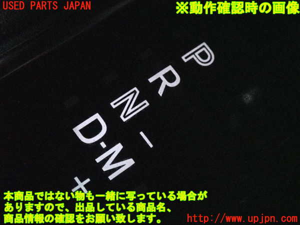 2UPJ-9240377693]CX-5(KE2AW)内装トリム類3 中古_3