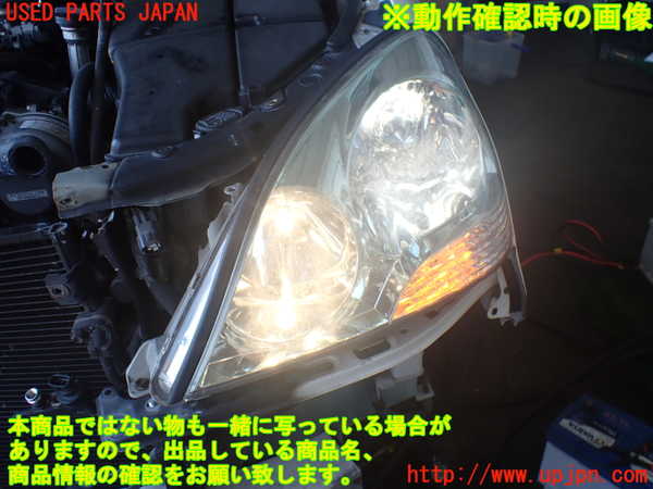 2UPJ-9240381132]セルシオ(UCF31)左ヘッドライト ハロゲン 中古_5