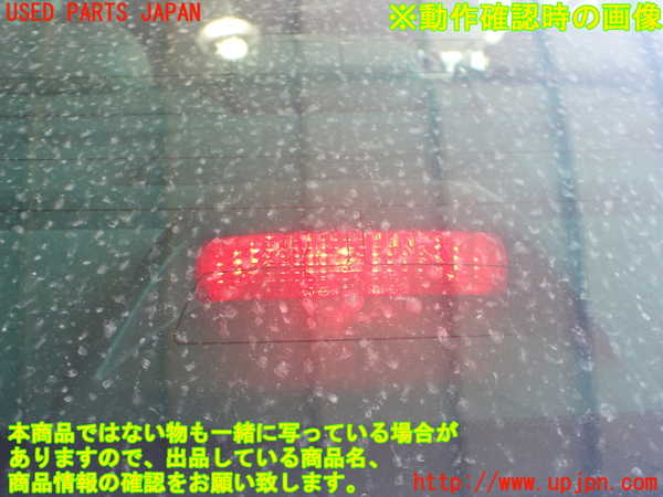 2UPJ-9240381559]セルシオ(UCF31)リアフィニッシャー 中古_4