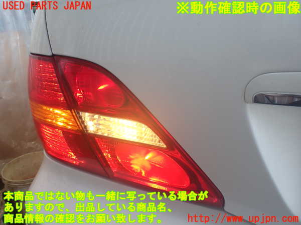 2UPJ-9240381552]セルシオ(UCF31)左リアフィニッシャー (ジャンク品) 中古_5