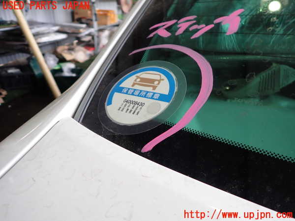 2UPJ-9240381560]セルシオ(UCF31)リアガラス (M2F5) 中古_3