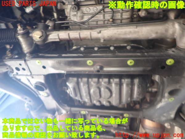 2UPJ-9240382010]セルシオ(UCF31)エンジン 3UZ-FE (ジャンク品) 中古_5
