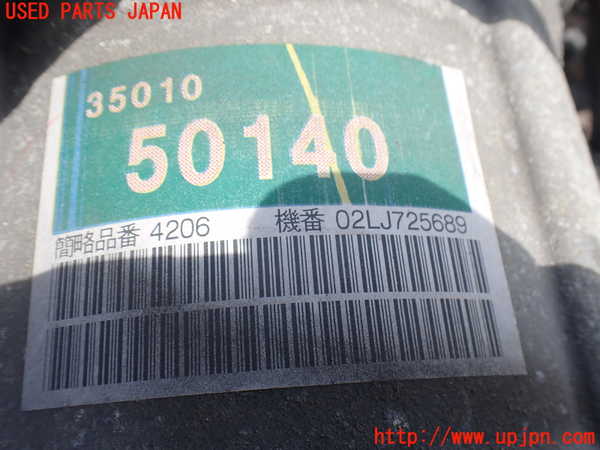 2UPJ-9240383010]セルシオ(UCF31)ミッション AT 3UZ-FE 中古_3