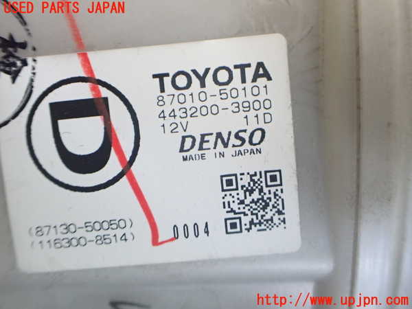 2UPJ-9240386081]セルシオ(UCF31)エバポレーター1 中古_4