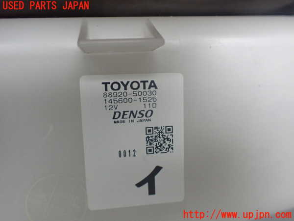 2UPJ-9240386082]セルシオ(UCF31)エバポレーター2 中古_2