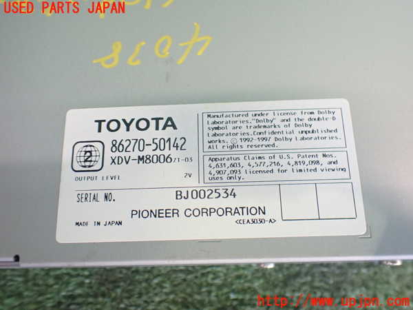 2UPJ-9240386505]セルシオ(UCF31)CDチェンジャー 中古_3
