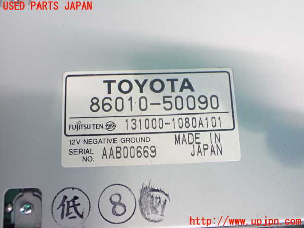 2UPJ-9240386660]セルシオ(UCF31)TVチューナー 中古_3