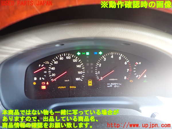 2UPJ-9240386170]セルシオ(UCF31)スピードメーター 中古_5