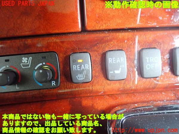 2UPJ-9240386307]セルシオ(UCF31)スイッチ2 (TRC OFF) 中古_3