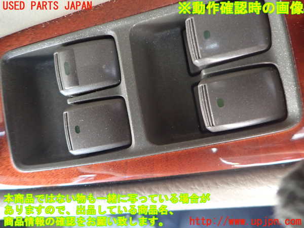2UPJ-9240386240]セルシオ(UCF31)右前パワーウィンドウスイッチ 中古_3