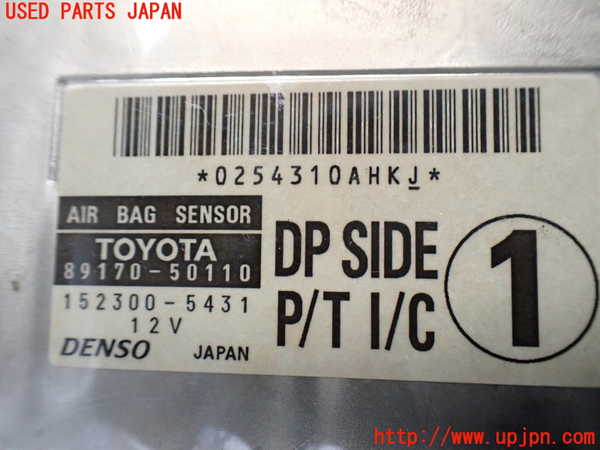 2UPJ-9240386145]セルシオ(UCF31)エアバッグコンピューター 中古_3
