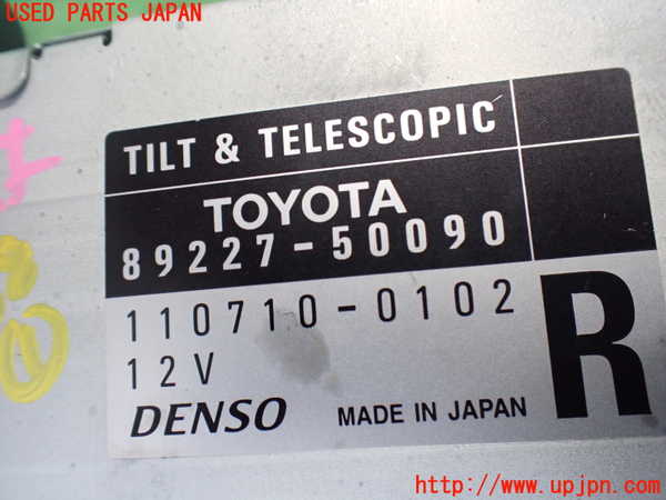 2UPJ-9240386146]セルシオ(UCF31)コンピューター1 中古_3