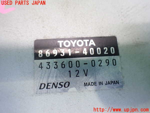 2UPJ-9240386147]セルシオ(UCF31)コンピューター2 中古_3