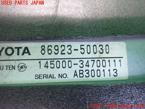 2UPJ-9240386151]セルシオ(UCF31)コンピューター6 中古_3