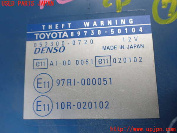 2UPJ-9240386152]セルシオ(UCF31)コンピューター7 中古_3