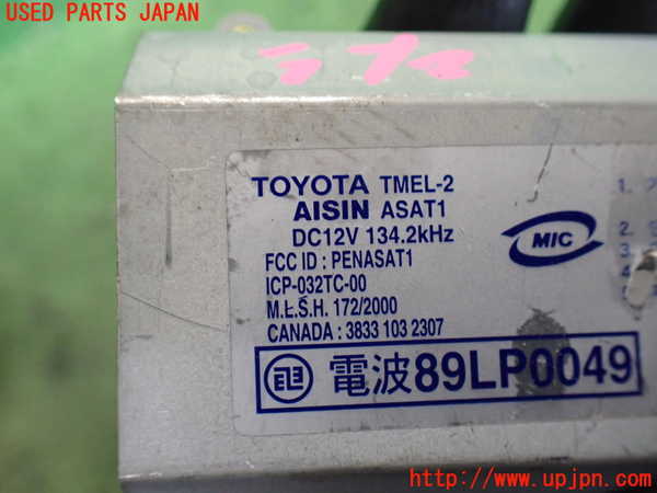 2UPJ-9240386154]セルシオ(UCF31)コンピューター9 中古_3