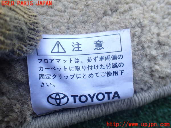 2UPJ-9240387800]セルシオ(UCF31)フロアマット 中古_3