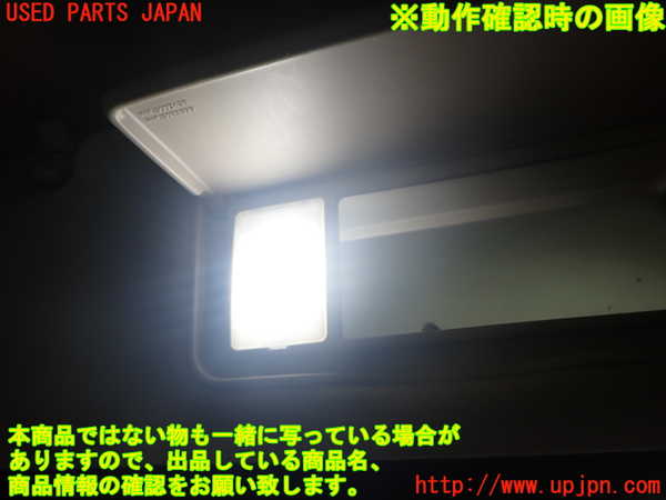 2UPJ-9240387625]セルシオ(UCF31)室内サンバイザー右側 中古_3
