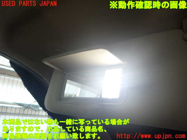 2UPJ-9240387630]セルシオ(UCF31)室内サンバイザー左側 中古_3