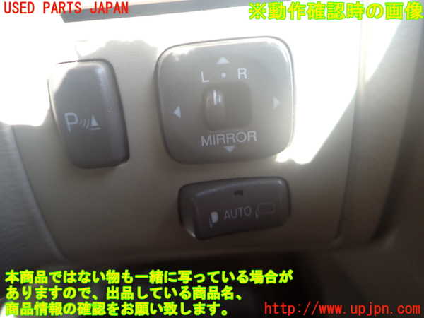 2UPJ-9240386280]セルシオ(UCF31)ミラースイッチ 中古_3