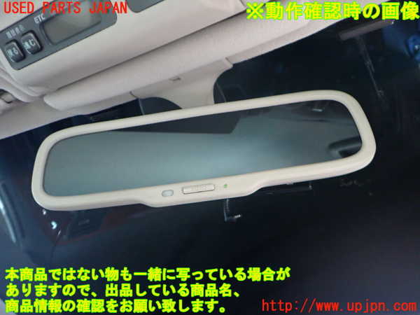 2UPJ-9240387615]セルシオ(UCF31)ルームミラー 中古_3