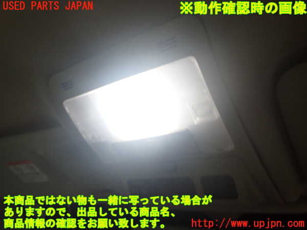 2UPJ-9240386411]セルシオ(UCF31)ルームランプ1 (真中 1列目) 中古_2