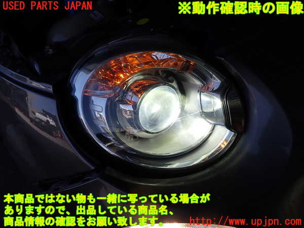 2UPJ-9240391130]アバルト・595(31214T)右ヘッドライト HID (ジャンク品) 中古_5