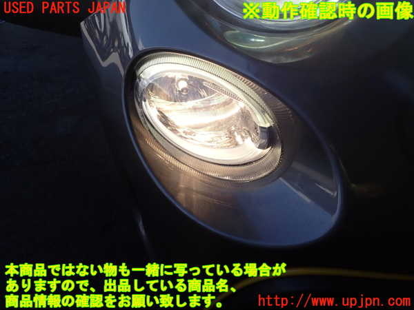 2UPJ-9240391150]アバルト・595(31214T)右コーナーランプ 中古_4