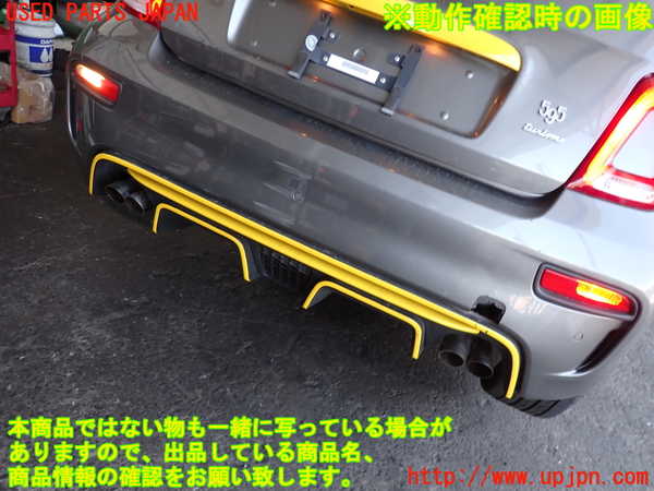2UPJ-9240391610]アバルト・595(31214T)リアバンパー 中古_5