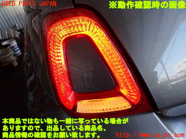 2UPJ-9240391536]アバルト・595(31214T)左テールランプ 中古_4