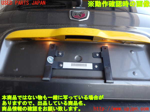2UPJ-9240391566]アバルト・595(31214T)バックドア リアゲート ハッチ 中古(43R-001595 M5532)_5