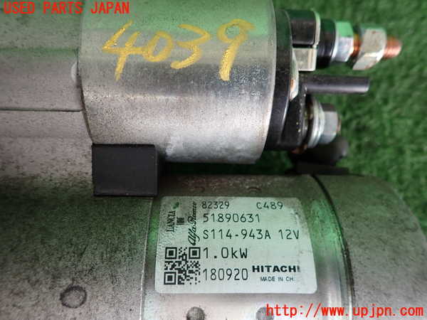 2UPJ-9240396010]アバルト・595(31214T)セルモーター 中古_3