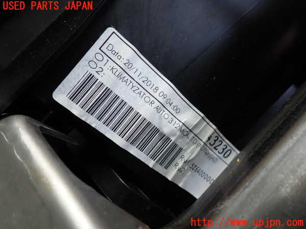 2UPJ-9240396081]アバルト・595(31214T)エバポレーター1 中古_2