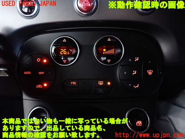 2UPJ-9240396066]アバルト・595(31214T)エアコンスイッチ1 中古_4