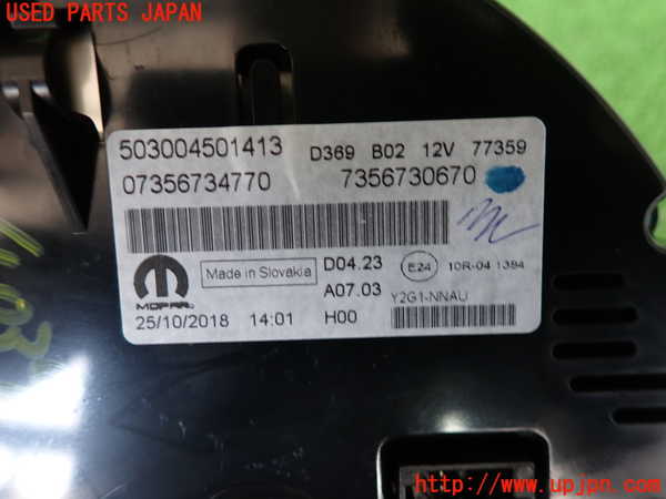 2UPJ-9240396170]アバルト・595(31214T)スピードメーター 中古_3
