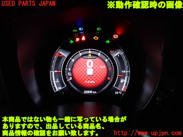 2UPJ-9240396170]アバルト・595(31214T)スピードメーター 中古_4