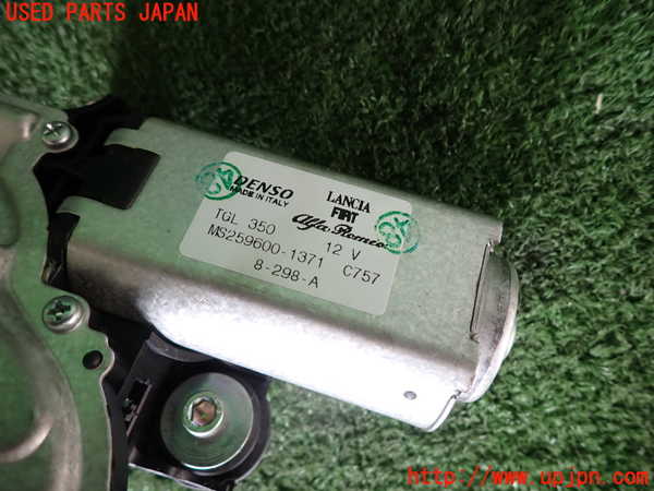 2UPJ-9240396775]アバルト・595(31214T)リアワイパーモーター 中古_3