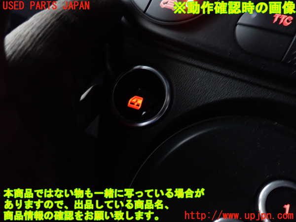 2UPJ-9240396245]アバルト・595(31214T)左パワーウィンドウスイッチ 中古_3
