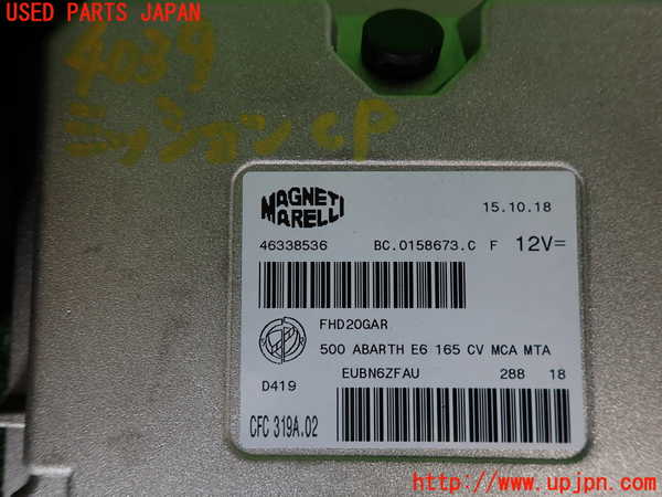 2UPJ-9240396115]アバルト・595(31214T)ミッションコンピューター 中古_3