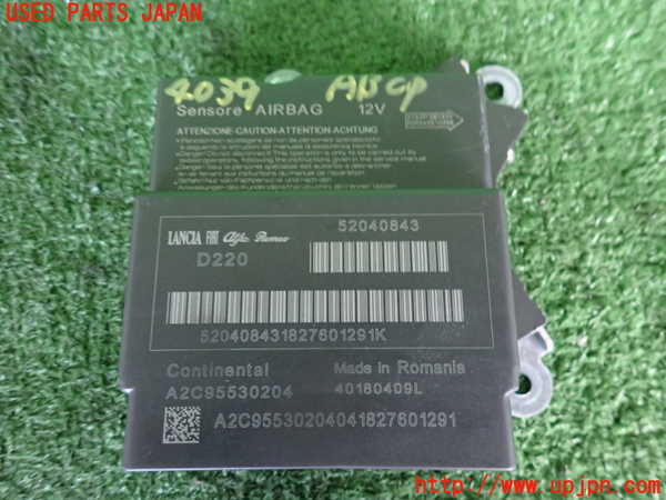 2UPJ-9240396145]アバルト・595(31214T)エアバッグコンピューター (展開済)(ジャンク品) 中古_3