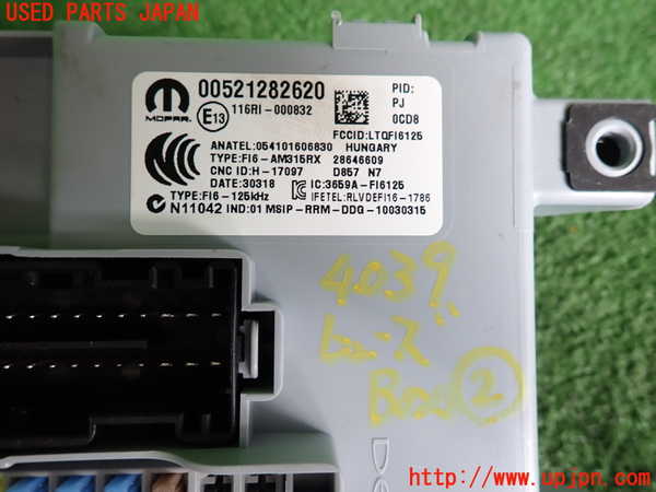 2UPJ-9240396742]アバルト・595(31214T)ヒューズボックス2 中古_3