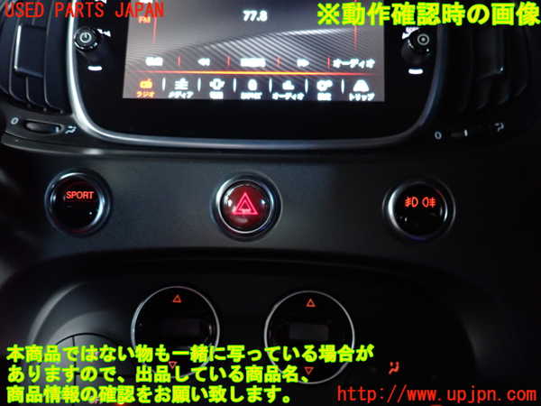2UPJ-9240396290]アバルト・595(31214T)ハザードスイッチ 中古_3