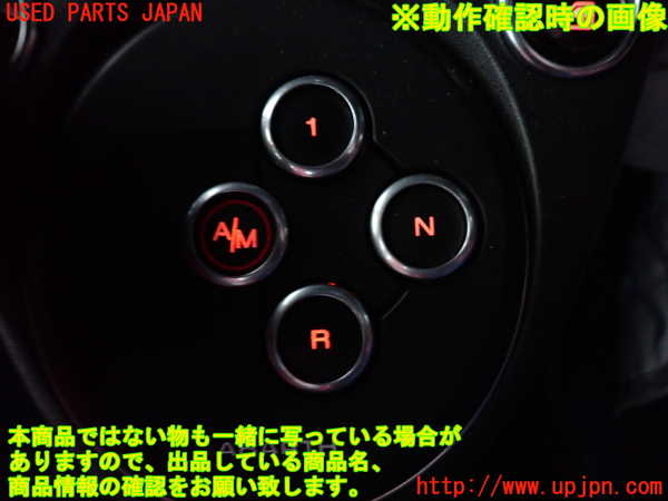 2UPJ-9240397555]アバルト・595(31214T)ATシフトレバー 中古_3