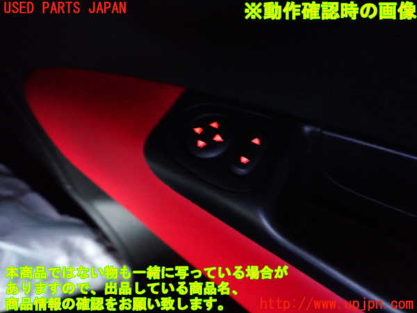 2UPJ-9240396280]アバルト・595(31214T)ミラースイッチ 中古_3