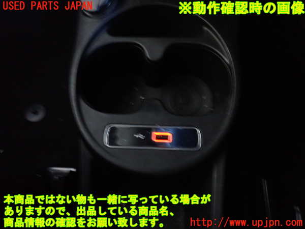 2UPJ-9240397540]アバルト・595(31214T)センターコンソール 中古_5