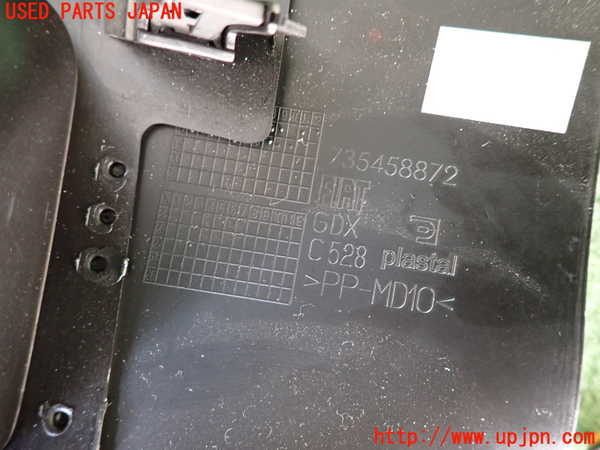 2UPJ-9240397841]アバルト・595(31214T)小物入れ1 中古_3