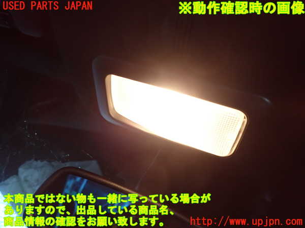 2UPJ-9240396411]アバルト・595(31214T)ルームランプ1 (1列目真中) 中古_2